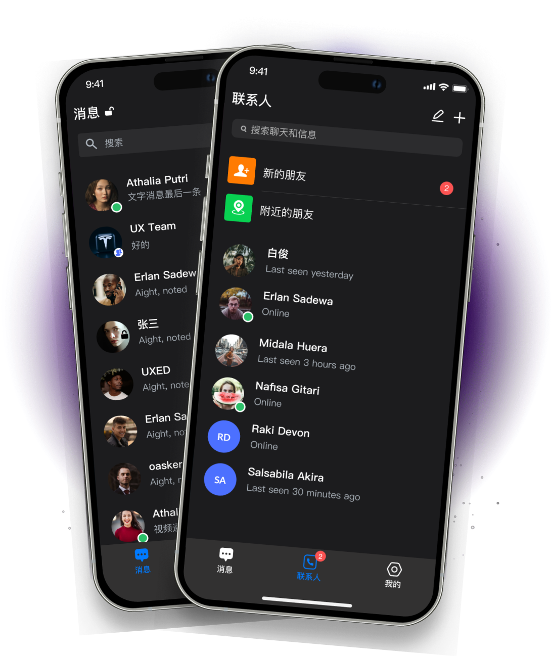 星宙msn下载页面预览